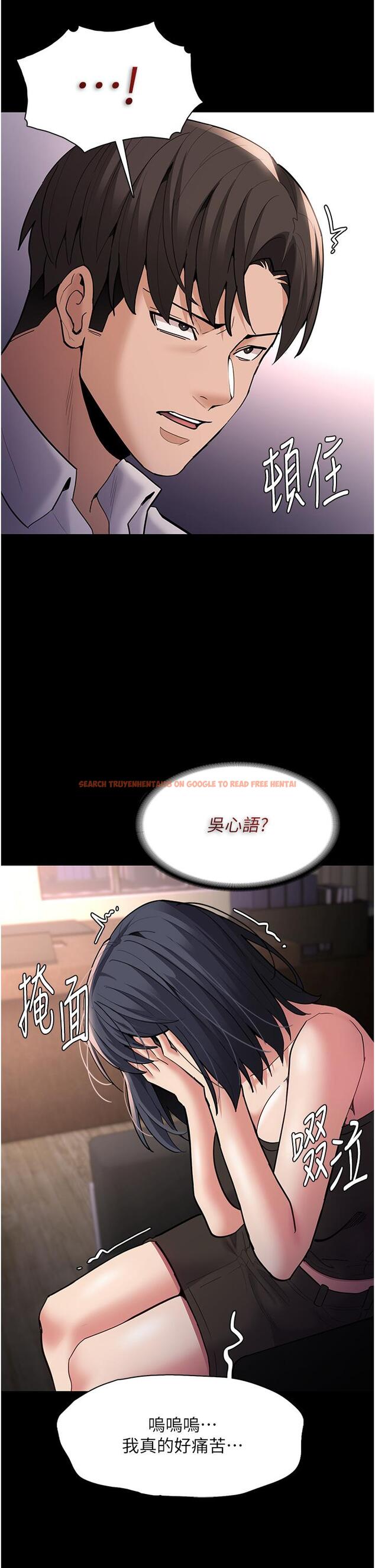 查看漫画癡漢成癮 - 第55話-吃爺爺的大肉棒囉~ - tymanga.com中的1304142图片