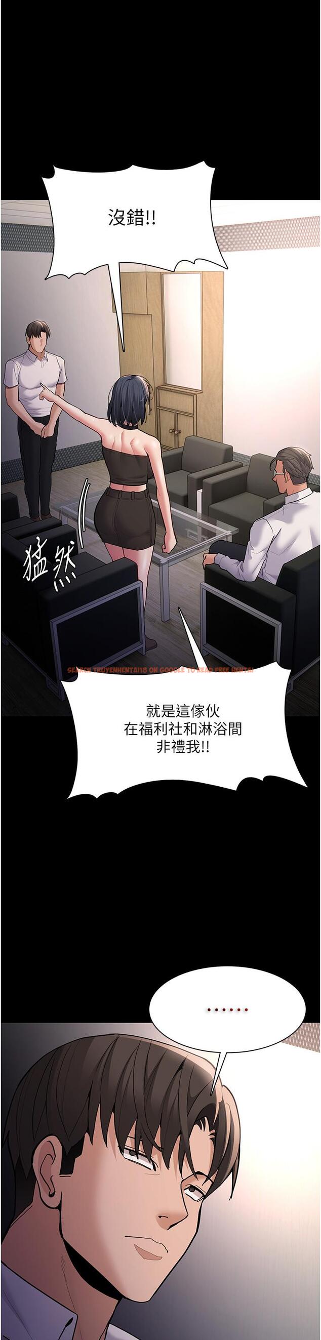 查看漫画癡漢成癮 - 第55話-吃爺爺的大肉棒囉~ - tymanga.com中的1304146图片