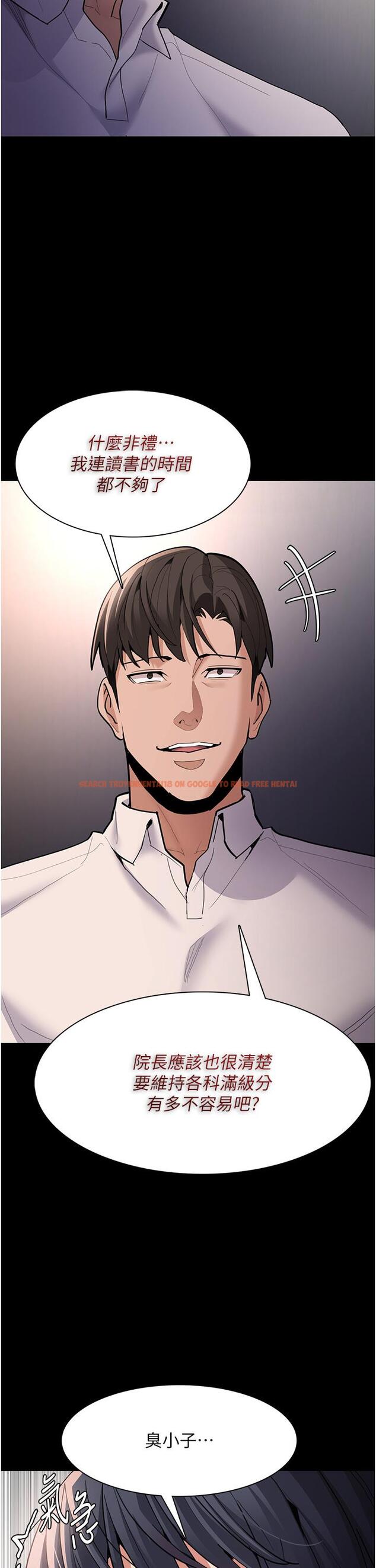 查看漫画癡漢成癮 - 第55話-吃爺爺的大肉棒囉~ - tymanga.com中的1304147图片