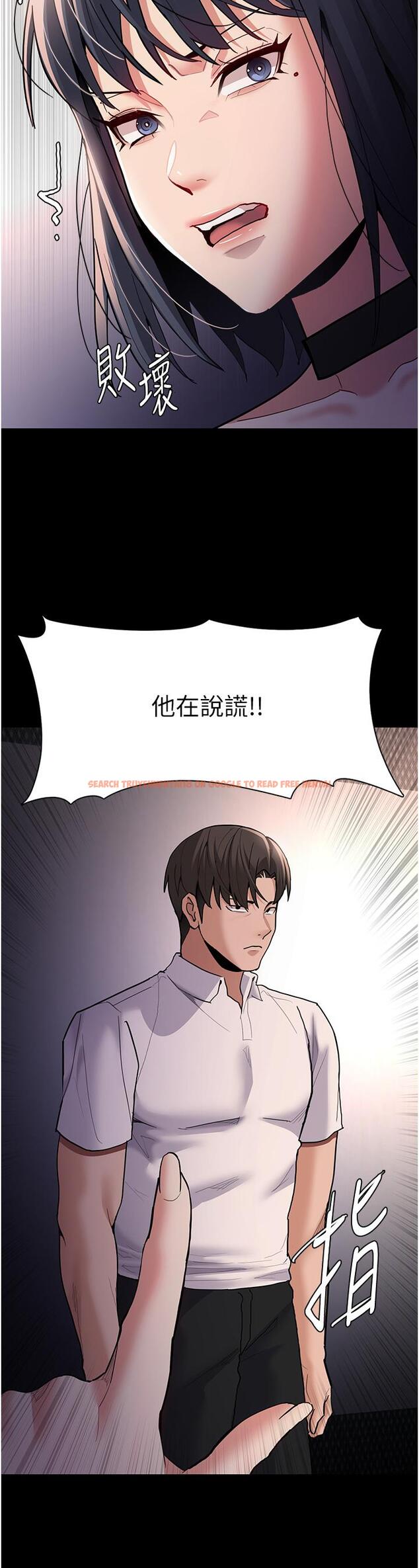 查看漫画癡漢成癮 - 第55話-吃爺爺的大肉棒囉~ - tymanga.com中的1304148图片