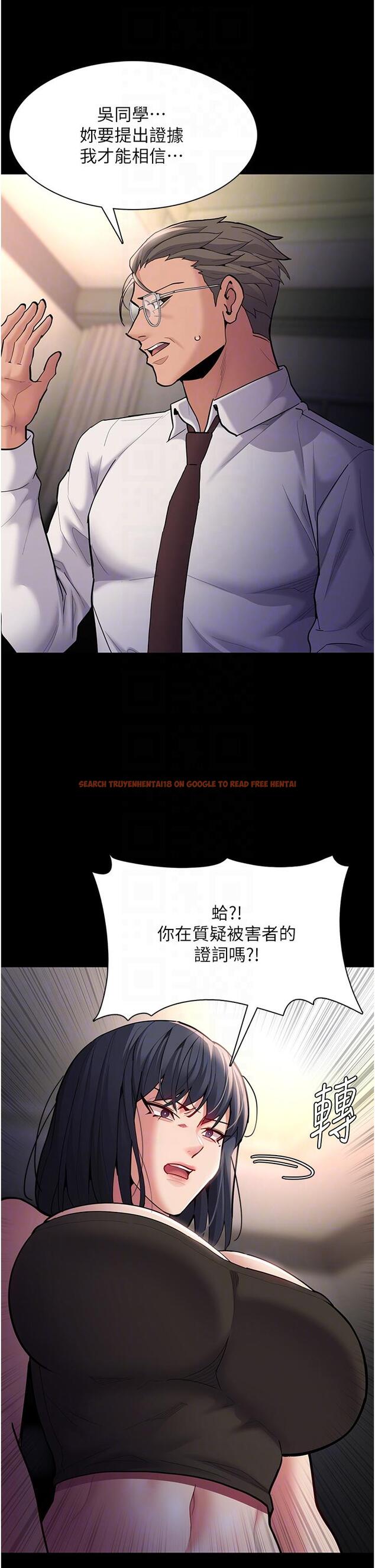 查看漫画癡漢成癮 - 第55話-吃爺爺的大肉棒囉~ - tymanga.com中的1304149图片