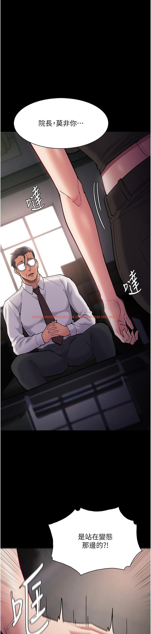 查看漫画癡漢成癮 - 第55話-吃爺爺的大肉棒囉~ - tymanga.com中的1304150图片