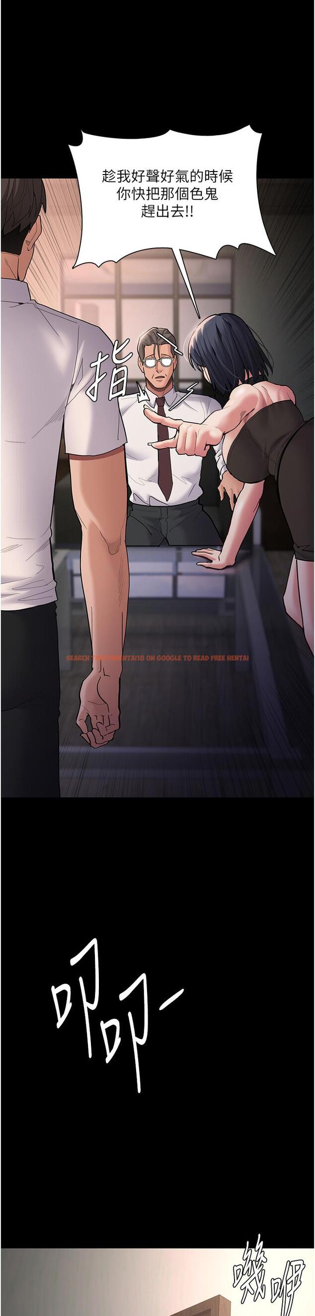 查看漫画癡漢成癮 - 第55話-吃爺爺的大肉棒囉~ - tymanga.com中的1304152图片