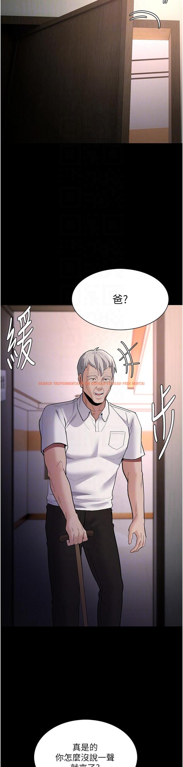 查看漫画癡漢成癮 - 第55話-吃爺爺的大肉棒囉~ - tymanga.com中的1304153图片