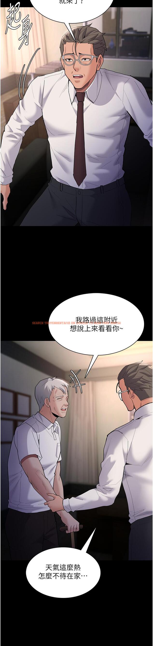 查看漫画癡漢成癮 - 第55話-吃爺爺的大肉棒囉~ - tymanga.com中的1304154图片