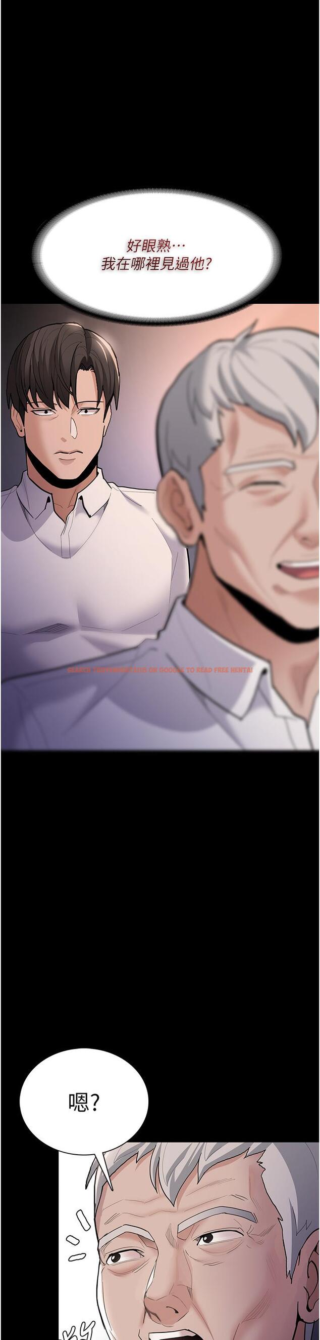 查看漫画癡漢成癮 - 第55話-吃爺爺的大肉棒囉~ - tymanga.com中的1304155图片
