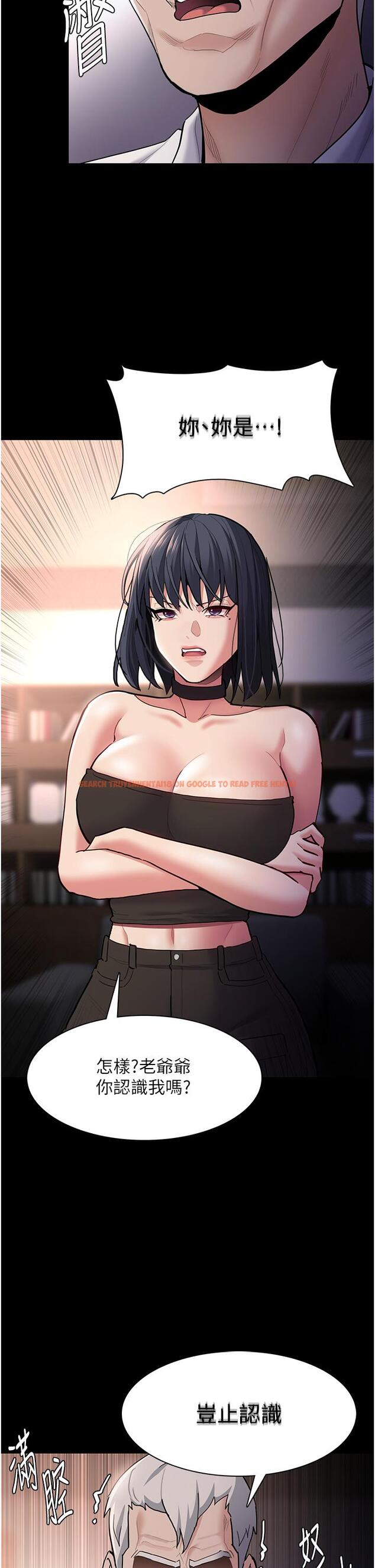 查看漫画癡漢成癮 - 第55話-吃爺爺的大肉棒囉~ - tymanga.com中的1304156图片