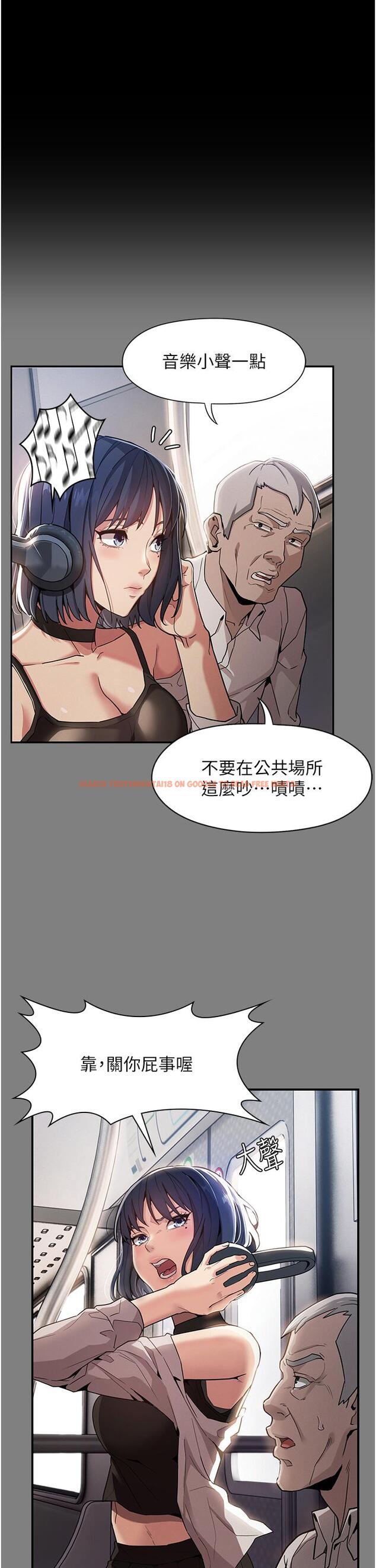 查看漫画癡漢成癮 - 第55話-吃爺爺的大肉棒囉~ - tymanga.com中的1304158图片