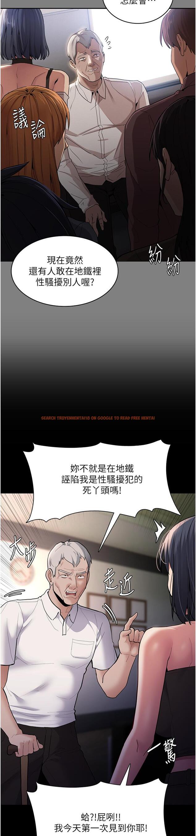 查看漫画癡漢成癮 - 第55話-吃爺爺的大肉棒囉~ - tymanga.com中的1304160图片