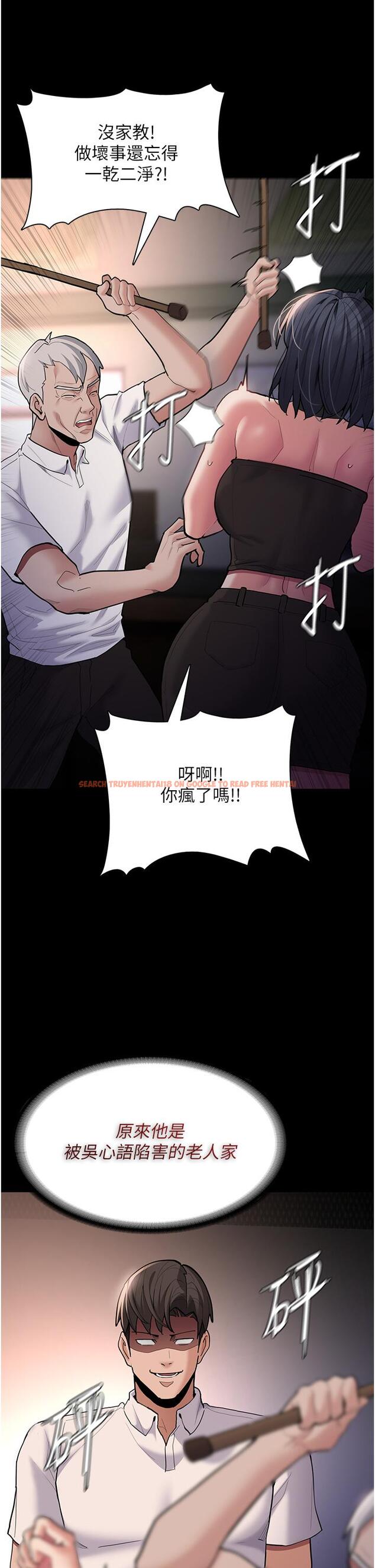 查看漫画癡漢成癮 - 第55話-吃爺爺的大肉棒囉~ - tymanga.com中的1304162图片