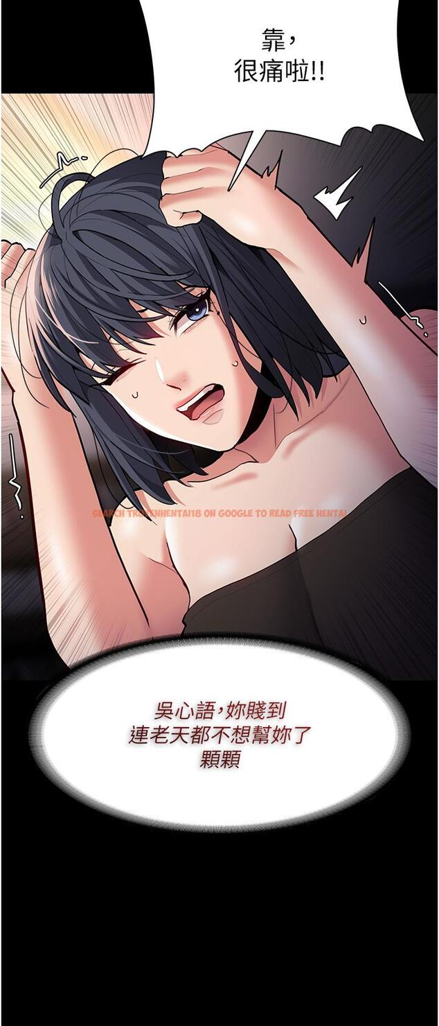 查看漫画癡漢成癮 - 第55話-吃爺爺的大肉棒囉~ - tymanga.com中的1304164图片