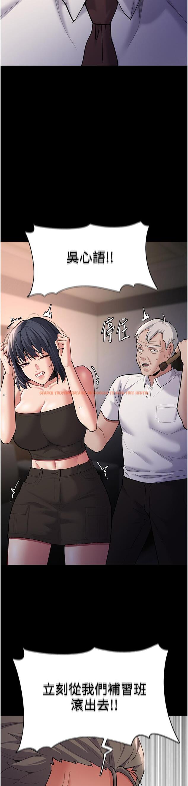 查看漫画癡漢成癮 - 第55話-吃爺爺的大肉棒囉~ - tymanga.com中的1304166图片