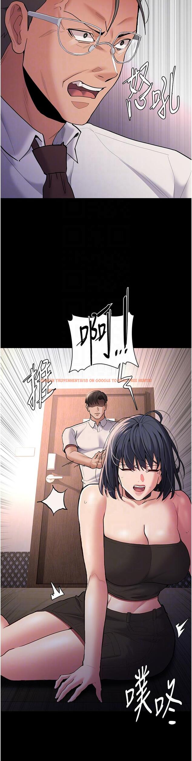 查看漫画癡漢成癮 - 第55話-吃爺爺的大肉棒囉~ - tymanga.com中的1304167图片