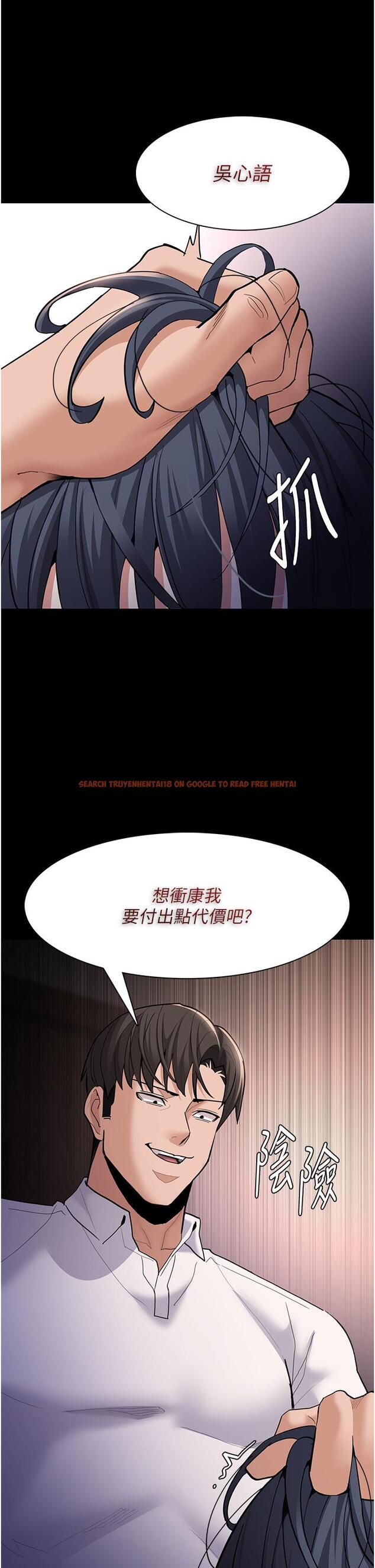 查看漫画癡漢成癮 - 第55話-吃爺爺的大肉棒囉~ - tymanga.com中的1304168图片