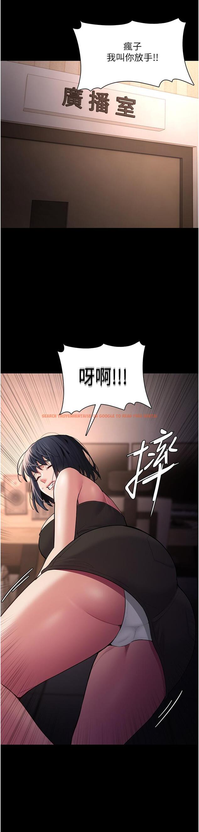 查看漫画癡漢成癮 - 第55話-吃爺爺的大肉棒囉~ - tymanga.com中的1304171图片