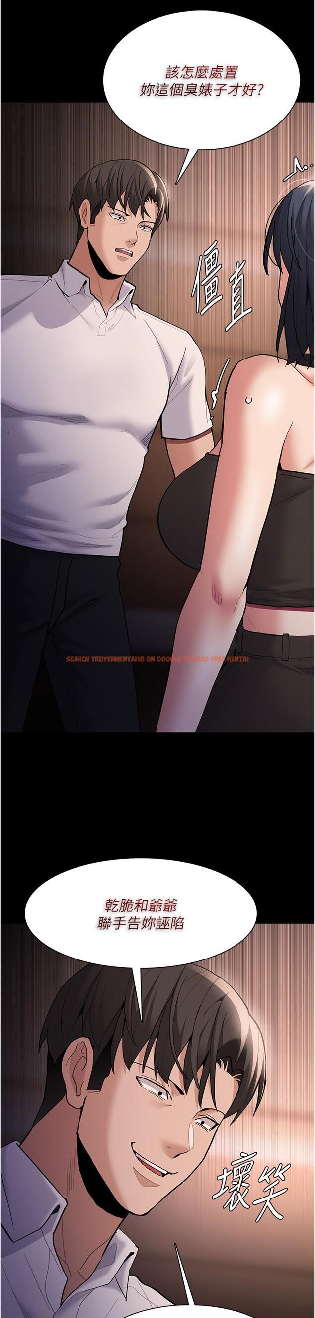 查看漫画癡漢成癮 - 第55話-吃爺爺的大肉棒囉~ - tymanga.com中的1304172图片