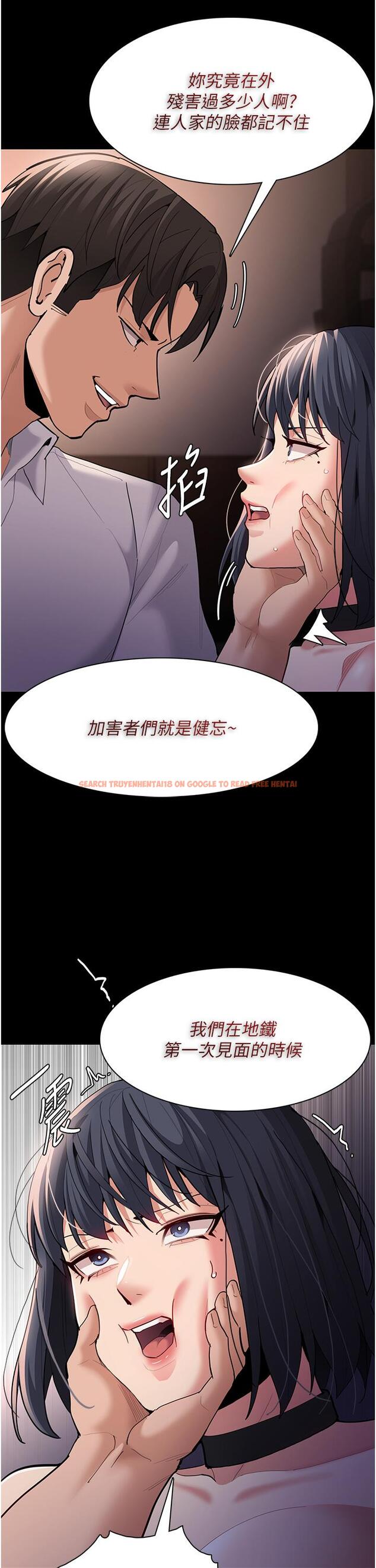查看漫画癡漢成癮 - 第55話-吃爺爺的大肉棒囉~ - tymanga.com中的1304174图片