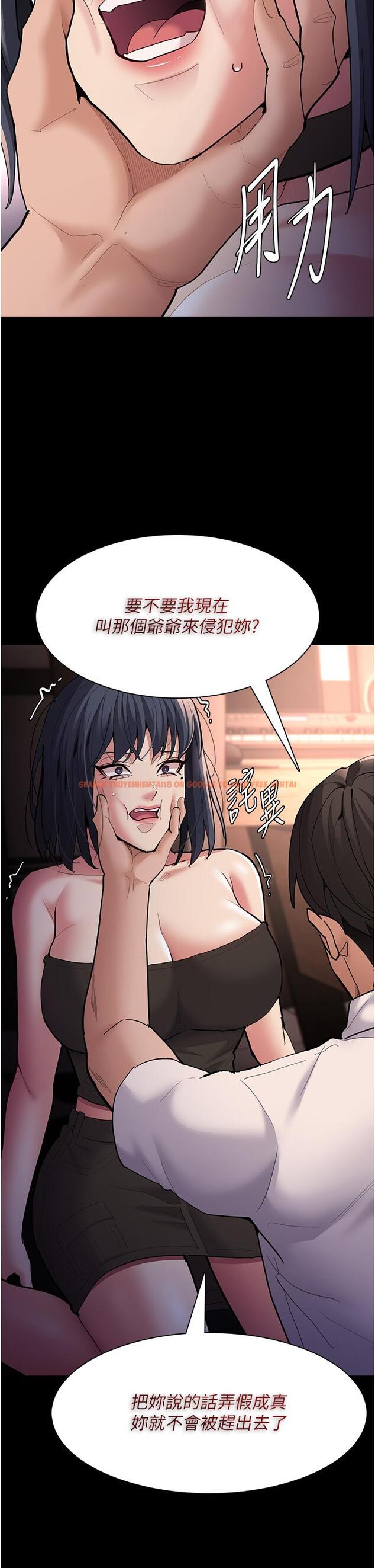 查看漫画癡漢成癮 - 第55話-吃爺爺的大肉棒囉~ - tymanga.com中的1304176图片