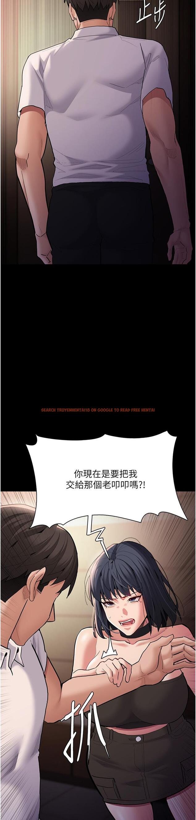 查看漫画癡漢成癮 - 第55話-吃爺爺的大肉棒囉~ - tymanga.com中的1304178图片