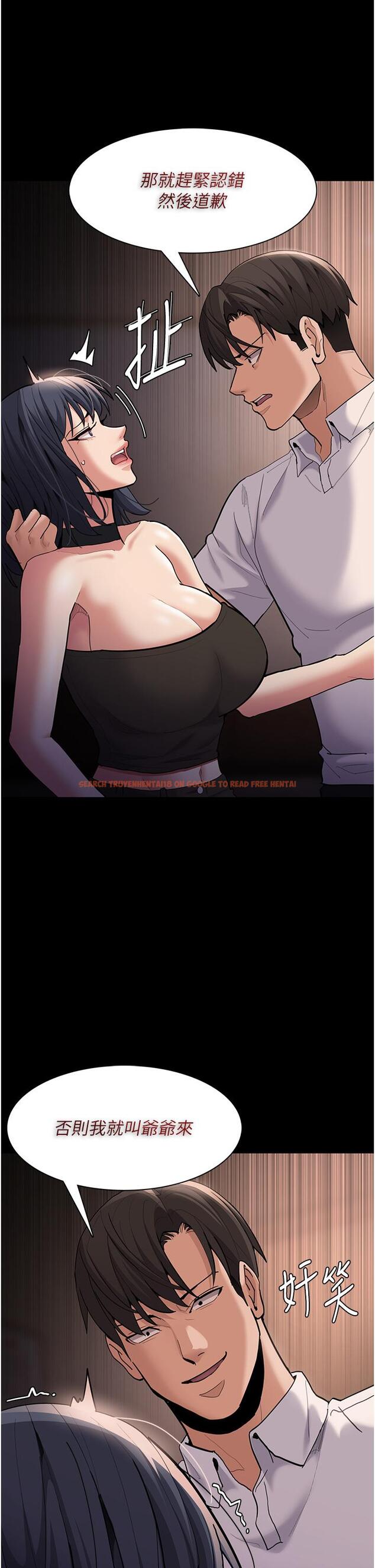 查看漫画癡漢成癮 - 第55話-吃爺爺的大肉棒囉~ - tymanga.com中的1304180图片