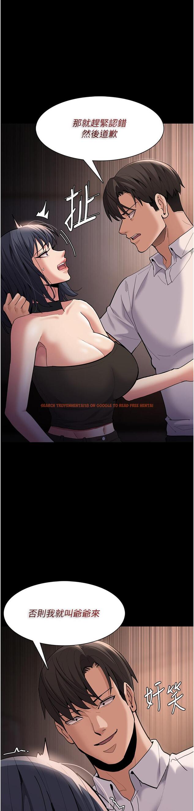 查看漫画癡漢成癮 - 第56話-響徹補習班的自慰水聲 - tymanga.com中的1323243图片