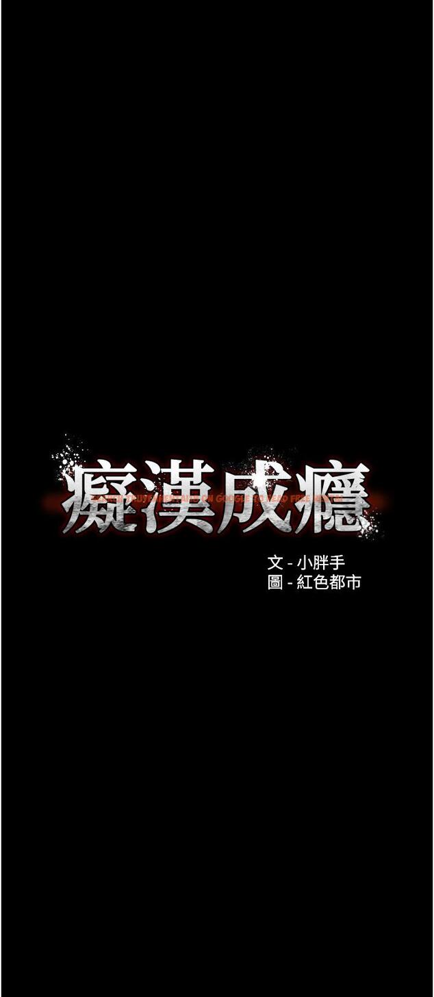 查看漫画癡漢成癮 - 第56話-響徹補習班的自慰水聲 - tymanga.com中的1323246图片