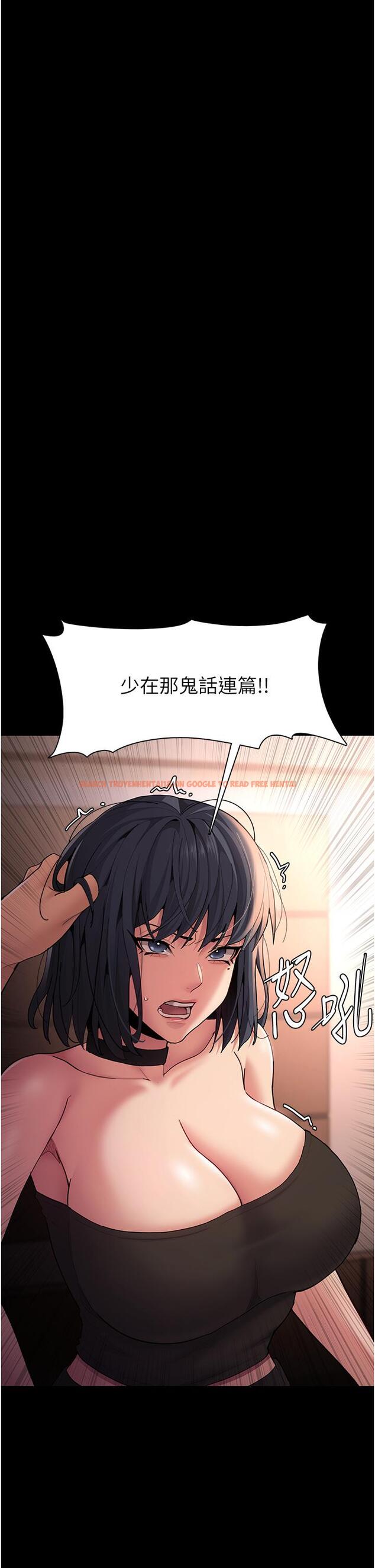 查看漫画癡漢成癮 - 第56話-響徹補習班的自慰水聲 - tymanga.com中的1323247图片