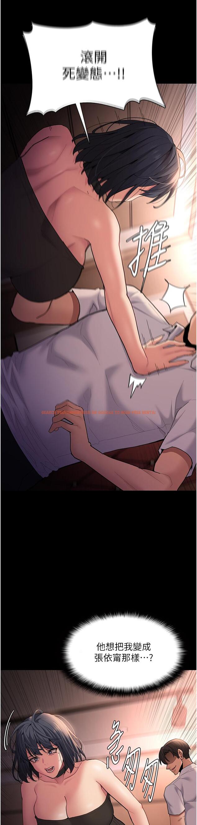 查看漫画癡漢成癮 - 第56話-響徹補習班的自慰水聲 - tymanga.com中的1323251图片
