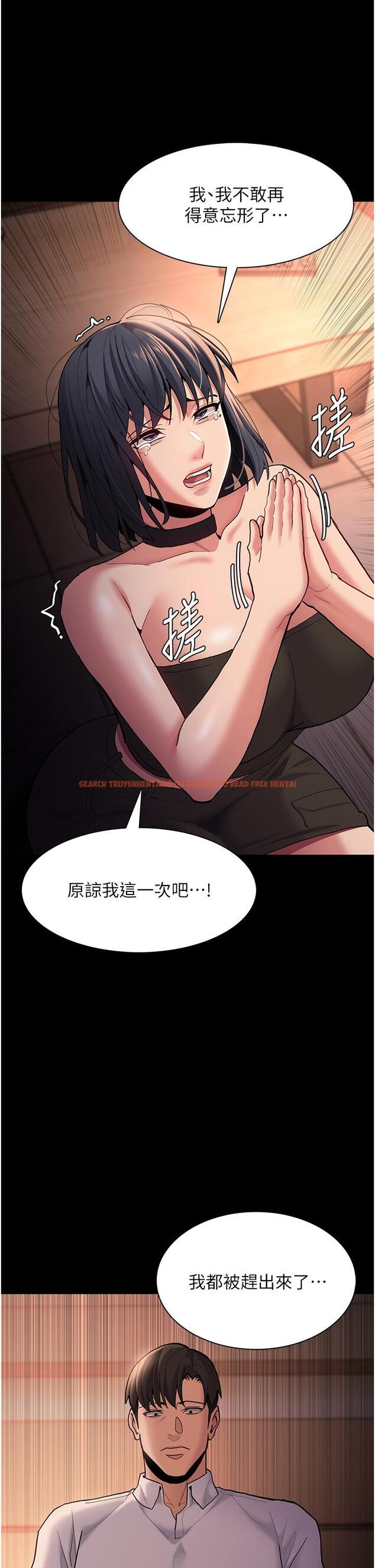 查看漫画癡漢成癮 - 第56話-響徹補習班的自慰水聲 - tymanga.com中的1323259图片