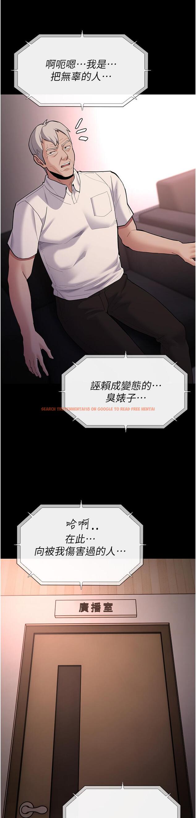 查看漫画癡漢成癮 - 第56話-響徹補習班的自慰水聲 - tymanga.com中的1323271图片