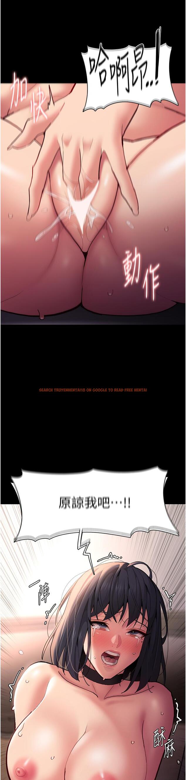 查看漫画癡漢成癮 - 第56話-響徹補習班的自慰水聲 - tymanga.com中的1323280图片