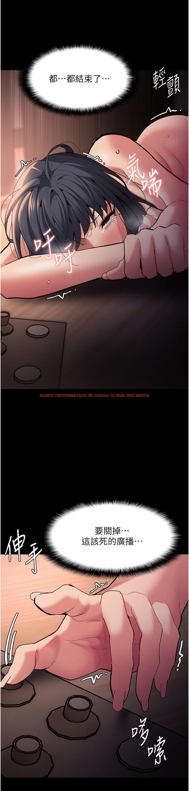 查看漫画癡漢成癮 - 第56話-響徹補習班的自慰水聲 - tymanga.com中的1323283图片