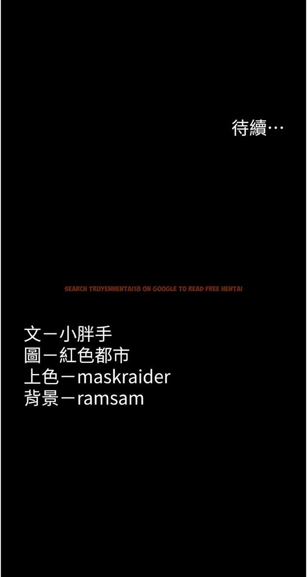 查看漫画癡漢成癮 - 第56話-響徹補習班的自慰水聲 - tymanga.com中的1323288图片