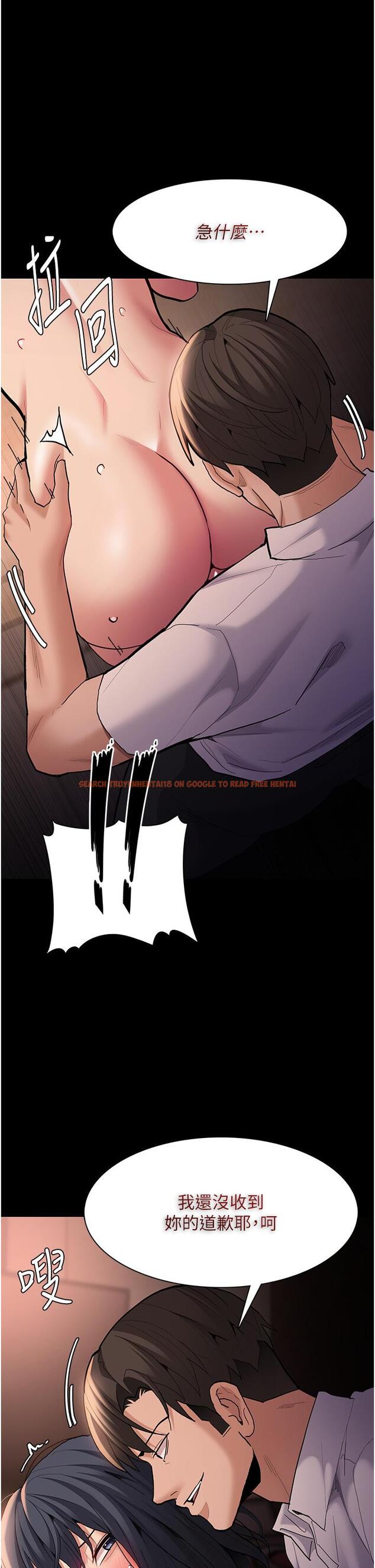查看漫画癡漢成癮 - 第57話-吳心語的最終下場 - tymanga.com中的1323289图片
