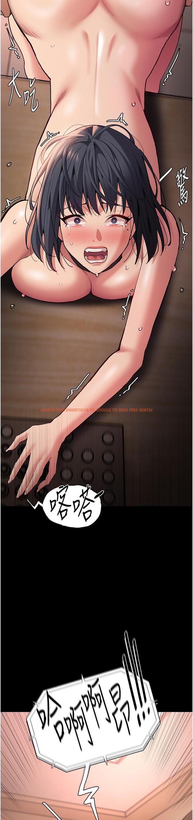 查看漫画癡漢成癮 - 第57話-吳心語的最終下場 - tymanga.com中的1323291图片