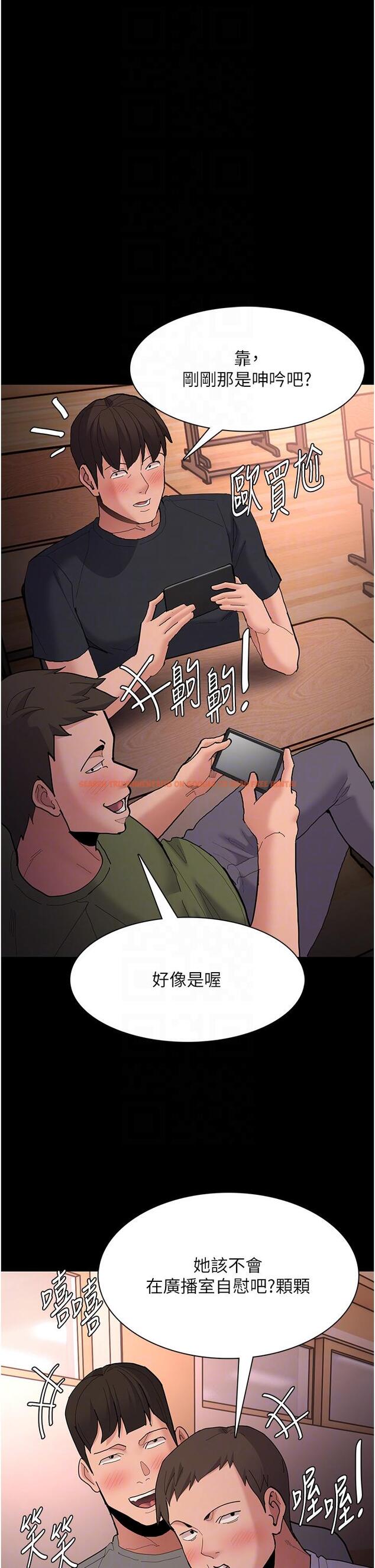 查看漫画癡漢成癮 - 第57話-吳心語的最終下場 - tymanga.com中的1323294图片