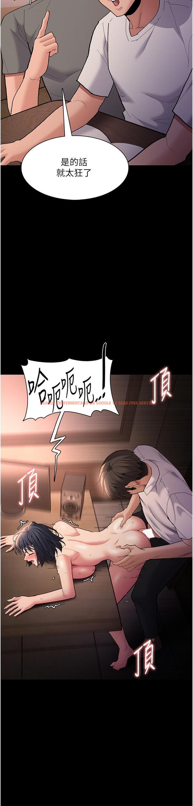 查看漫画癡漢成癮 - 第57話-吳心語的最終下場 - tymanga.com中的1323295图片