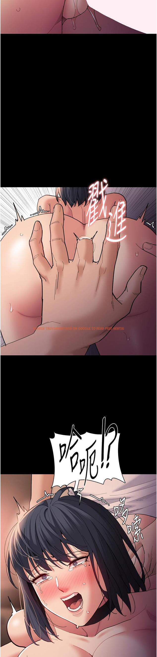 查看漫画癡漢成癮 - 第57話-吳心語的最終下場 - tymanga.com中的1323304图片