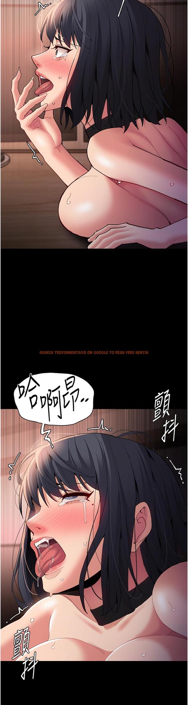 查看漫画癡漢成癮 - 第57話-吳心語的最終下場 - tymanga.com中的1323311图片