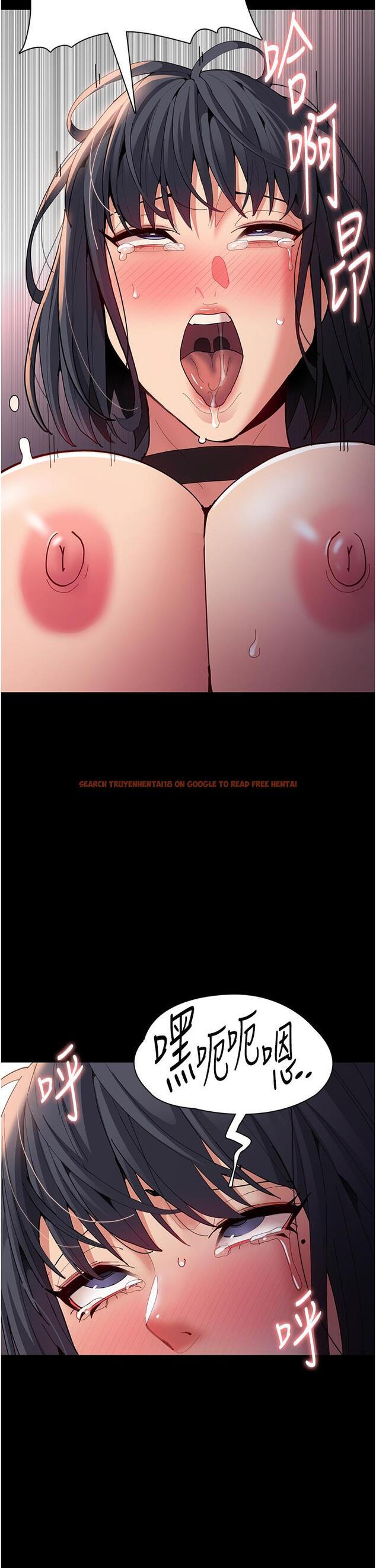 查看漫画癡漢成癮 - 第57話-吳心語的最終下場 - tymanga.com中的1323313图片