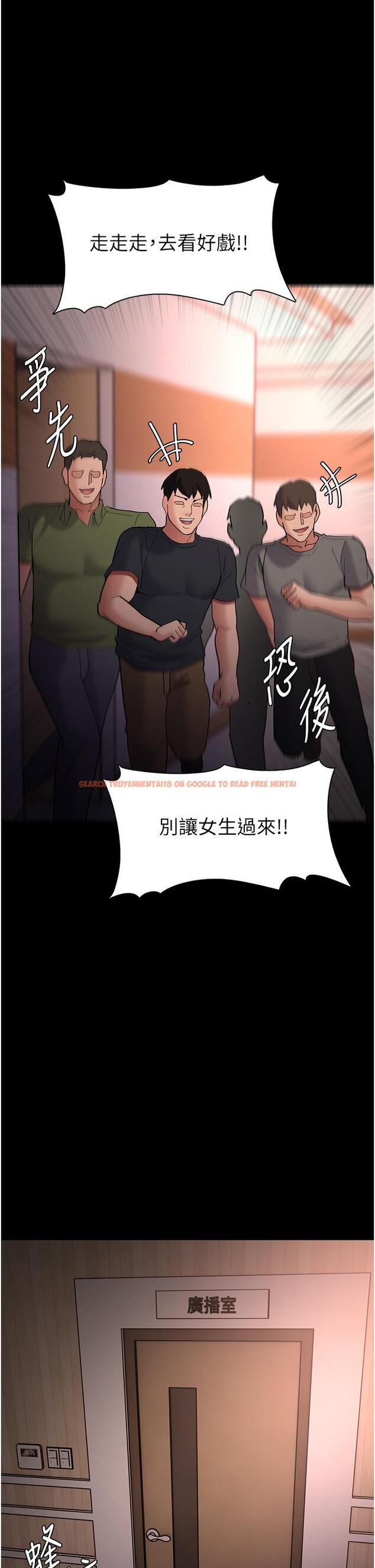 查看漫画癡漢成癮 - 第57話-吳心語的最終下場 - tymanga.com中的1323315图片