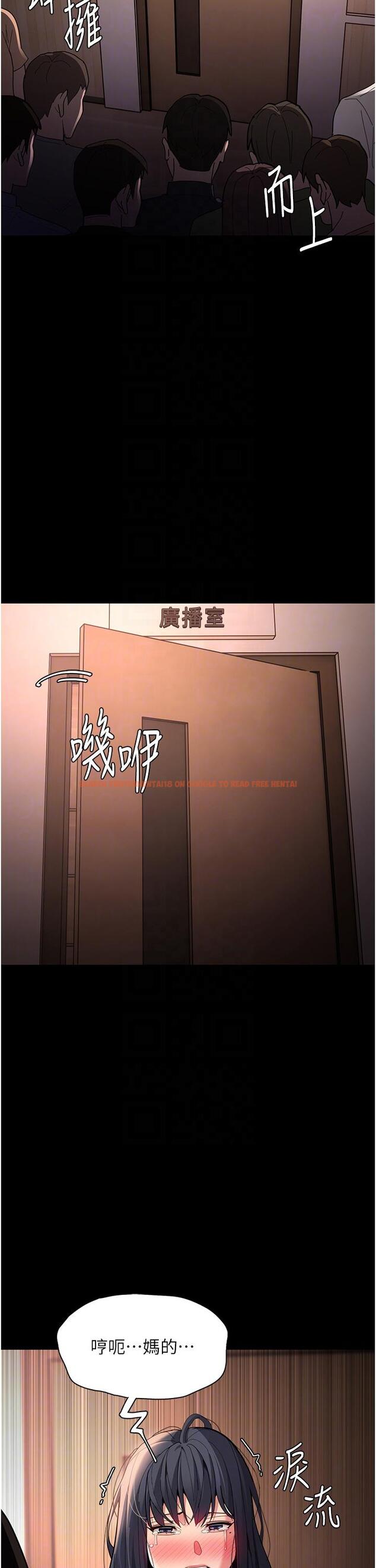 查看漫画癡漢成癮 - 第57話-吳心語的最終下場 - tymanga.com中的1323316图片