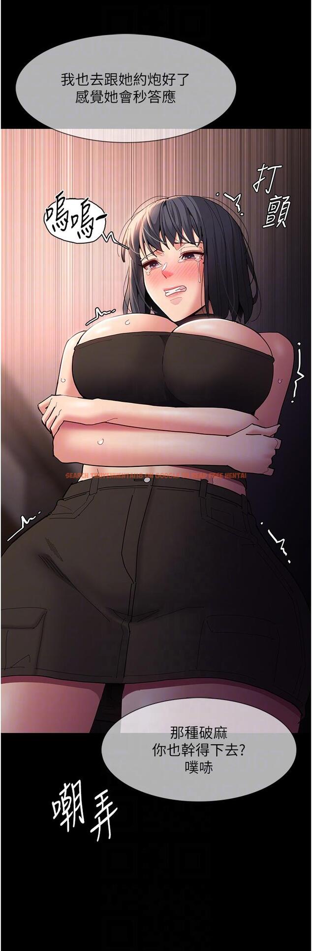 查看漫画癡漢成癮 - 第57話-吳心語的最終下場 - tymanga.com中的1323320图片
