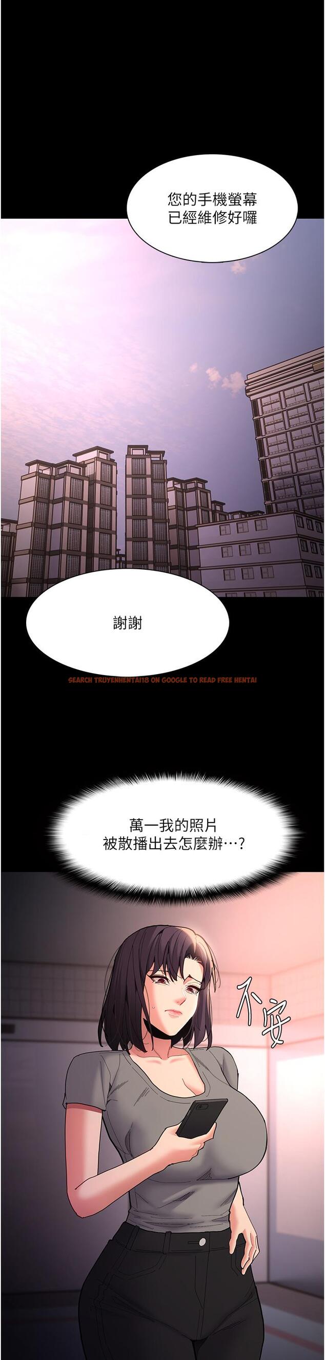 查看漫画癡漢成癮 - 第57話-吳心語的最終下場 - tymanga.com中的1323325图片