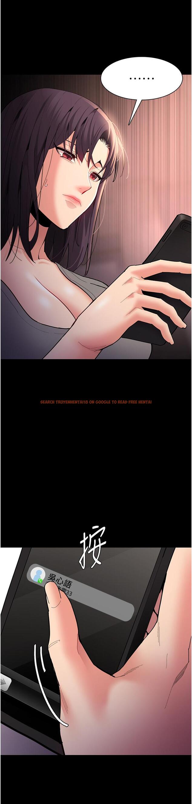 查看漫画癡漢成癮 - 第57話-吳心語的最終下場 - tymanga.com中的1323327图片