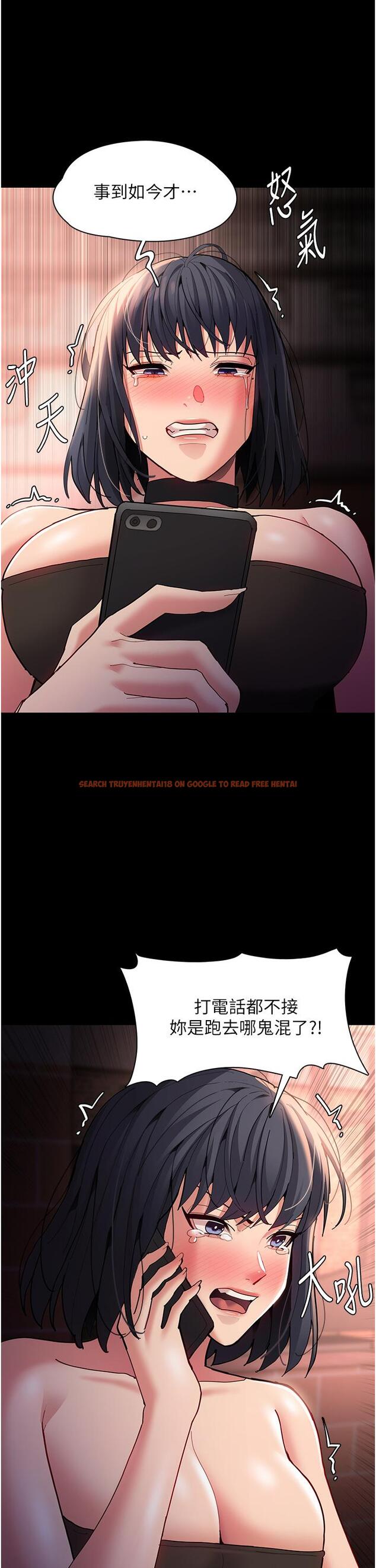 查看漫画癡漢成癮 - 第57話-吳心語的最終下場 - tymanga.com中的1323330图片