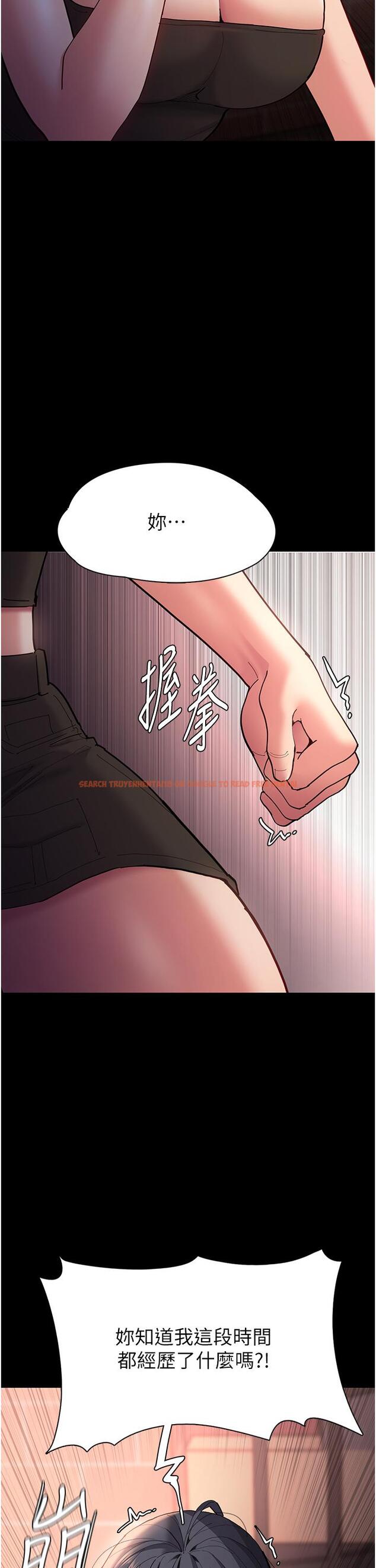 查看漫画癡漢成癮 - 第58話-回家路上被偷襲 - tymanga.com中的1332402图片