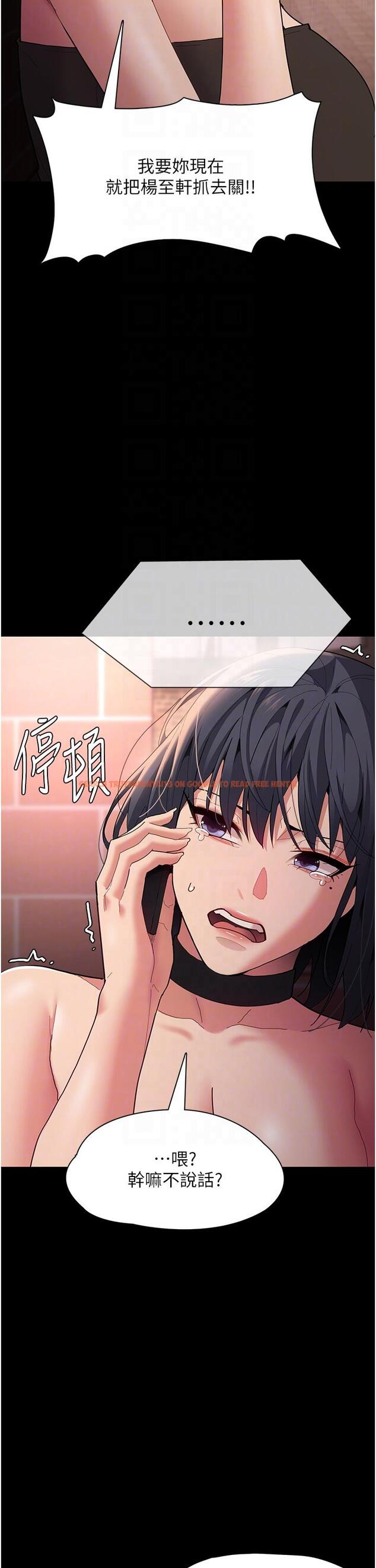 查看漫画癡漢成癮 - 第58話-回家路上被偷襲 - tymanga.com中的1332406图片