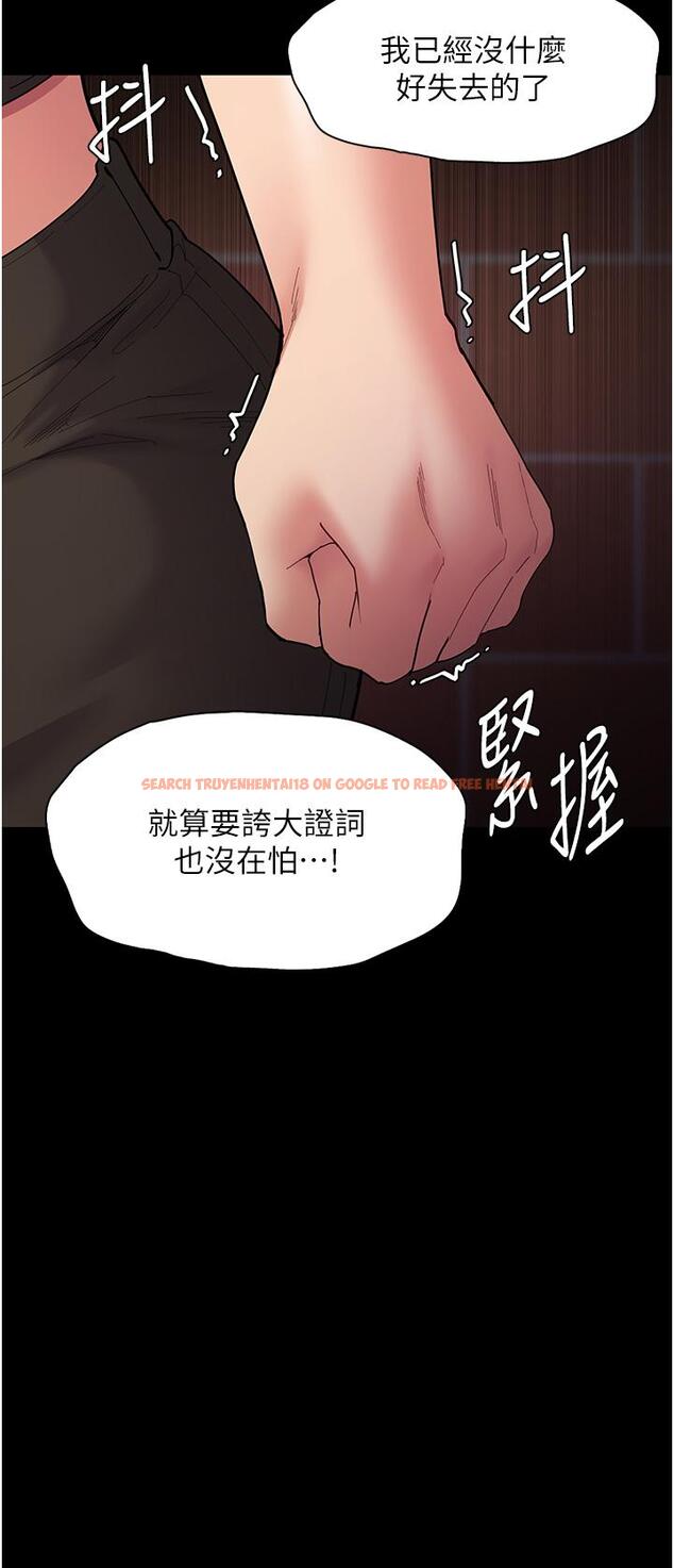 查看漫画癡漢成癮 - 第58話-回家路上被偷襲 - tymanga.com中的1332407图片
