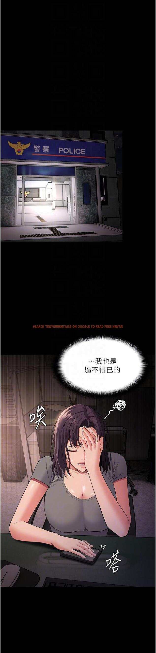 查看漫画癡漢成癮 - 第58話-回家路上被偷襲 - tymanga.com中的1332414图片